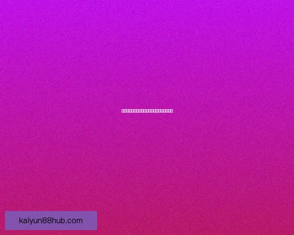 世界杯狂欢季竞猜充值享专属超值优惠活动攻略