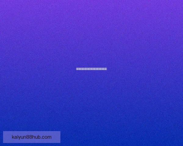 世界杯赛事深度分析与高胜率竞猜投注全指南