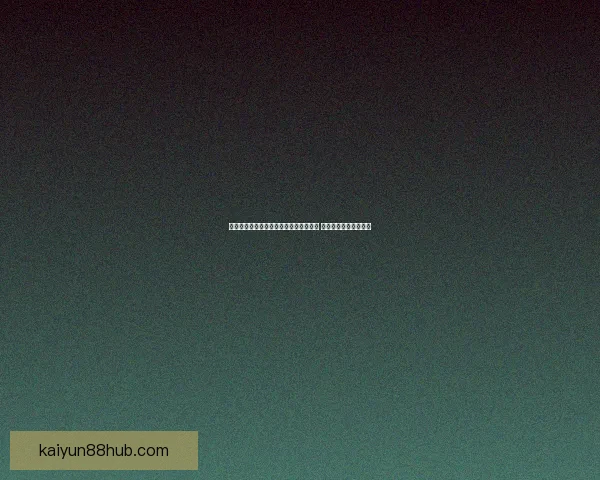 世界杯竞猜胜负规则全面解析与技巧分享 让你轻松预测比赛结果