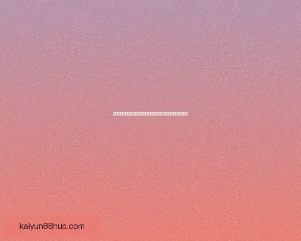 世界杯足球竞猜官网权威赛事数据分析与球迷预测互动平台全新体验