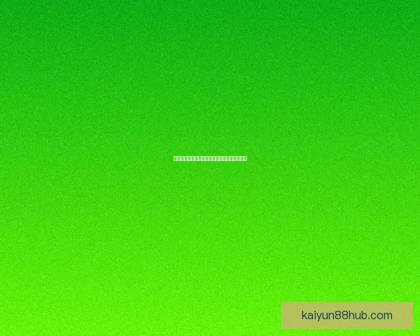 全网热门体育赛事竞猜平台实时分析与投注指南