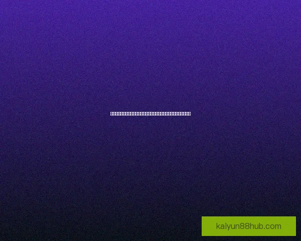 世界杯竞猜热潮来袭，参与活动赢豪华大奖，快来挑战你的足球预测能力