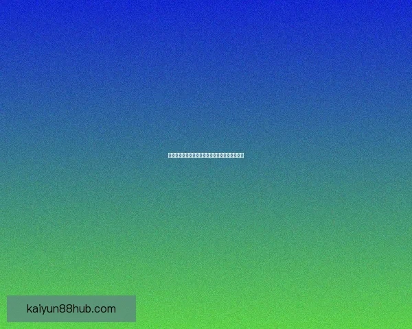 精准解析足球赛事胜负走势助力高效竞猜投注策略