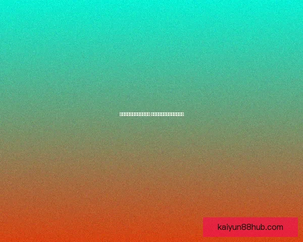 开云体育注册全攻略详解助力用户安全快速开启运动体验