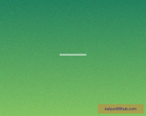 世界杯竞猜赛事数据深度解析与胜负趋势预测指南