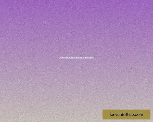 深入解读世界杯体育投注热点趋势及科学风险防控策略全面指南