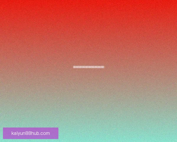 精准体育竞猜分析与预测技巧提升你的投注胜率