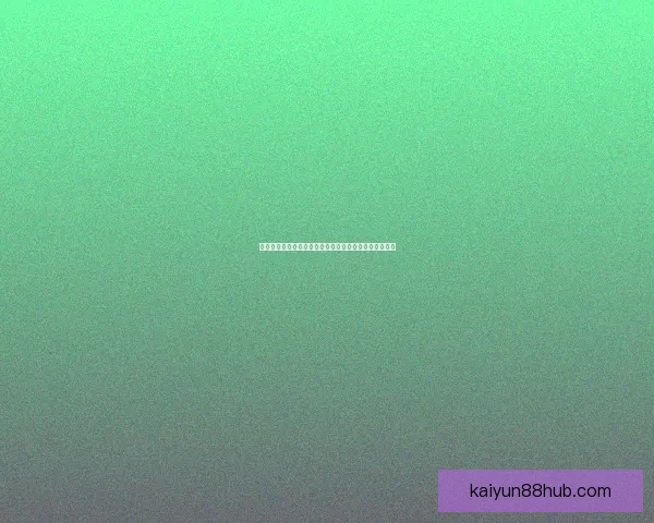 美加墨联合主办世界杯完整赛程及精彩比赛时间安排解析