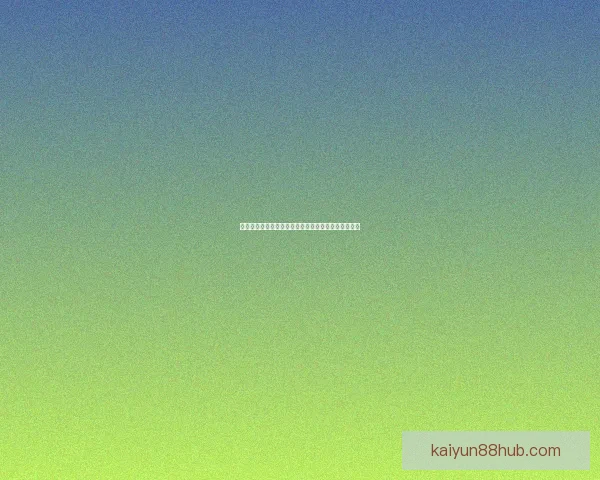 世界杯在线竞猜预测指南精准分析球队表现与赛果趋势