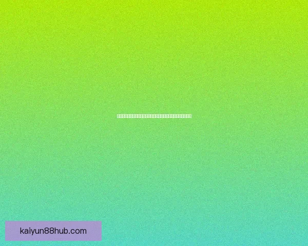 世界杯竞猜网站全新上线，尽享赛事激情，精准分析助你赢大奖！