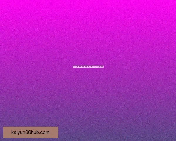 世界杯体育竞猜盘口全解析与投注技巧全面指南