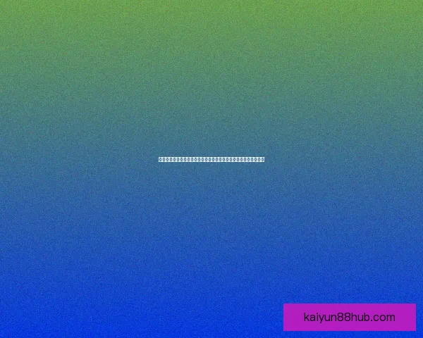 世界杯竞猜游戏盛宴来袭，预测冠军赢大奖，与你一起畅享足球激情