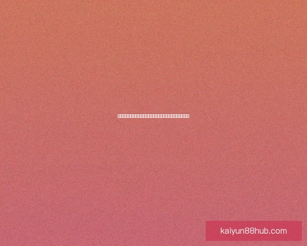 世界杯比分预测挑战赛，竞猜准确获丰厚奖励，快来一展身手！