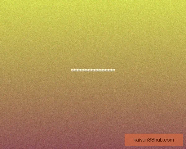 世界杯比分预测挑战赛，竞猜准确获丰厚奖励，快来一展身手！