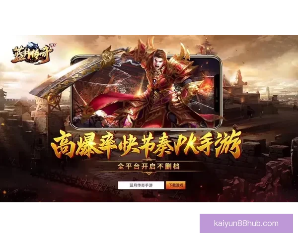 开云体育APP全面升级打造沉浸式赛事体验引领体育娱乐新潮流