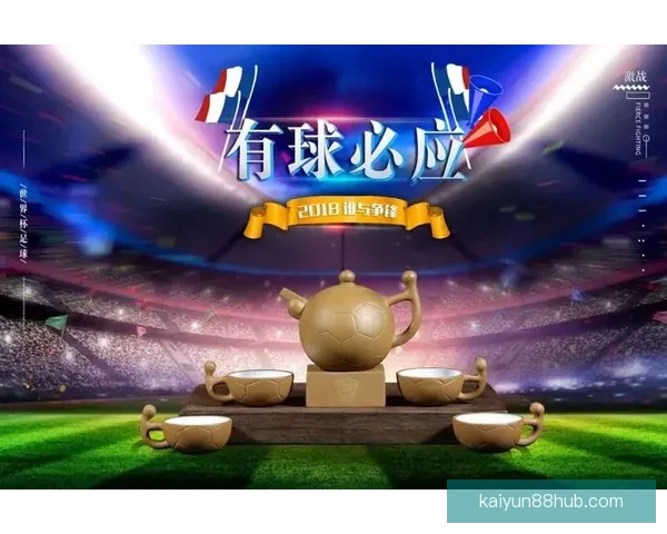 精选世界杯竞猜APP推荐助你轻松预测赛事赢大奖精彩玩法等你来挑战