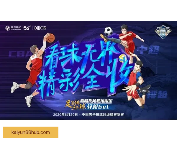 精准体育赛事竞猜分析与胜负走势深度预测指南