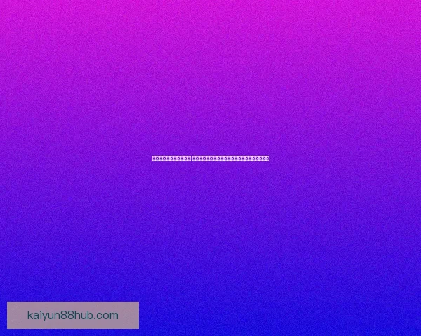 世界杯竞猜平台全新上线 提供全面赛事分析与精准预测助力您轻松赢取大奖